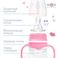 Бутылочка для кормления «Доченька», классическое горло, 250 мл., от 0 мес., с ручками, цвет розовый Бутылочка для кормления «Доченька», классическое горло, 250 мл., от 0 мес., с ручками, цвет розовый