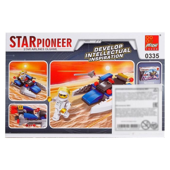 Конструктор &laquo;Звёздный первооткрыватель&raquo;, 50-60 деталей, МИКС