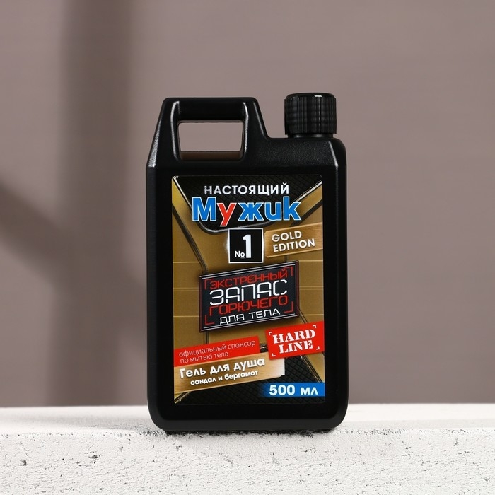 Гель для душа &laquo;Экстренный запас&raquo;, 500 мл, аромат сандала и бергамота, HARD LINE