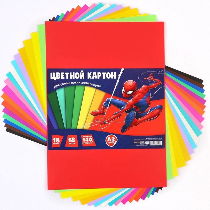 Картон цветной тонированный, А3, 18 листов, 18 цветов, немелованный, двусторонний, в пакете, 140 г/м², Человек-паук Картон цветной тонированный, А3, 18 листов, 18 цветов, немелованный, двусторонний, в пакете, 140 г/м², Человек-паук