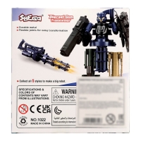 Робот &laquo;Миниган&raquo;, трансформируется, с металлическими элементами