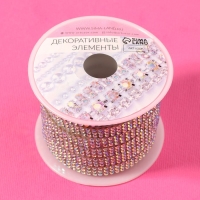 Стразы самоклеящиеся, с голографией, d = 2 мм, ширина - 7 мм, 4,5 ± 0,5 м, цвет серебряный Стразы самоклеящиеся, с голографией, d = 2 мм, ширина - 7 мм, 4,5 ± 0,5 м, цвет серебряный