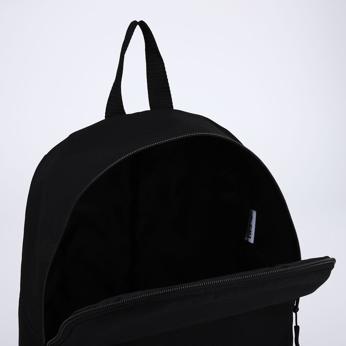 Рюкзак школьный текстильный NAZAMOK, 38х14х27 см, цвет чёрный