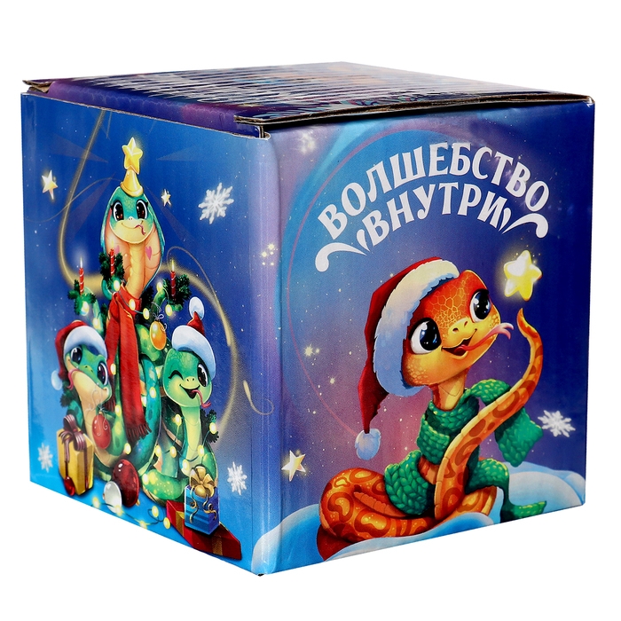 Новый год! Шар желаний &laquo;Волшебство внутри&raquo;змея 7см, гадание