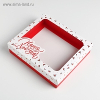 Коробка подарочная новогодняя складная &laquo;Happy New Year&raquo;, 23.5 х 20.5 х 5.5 см, Новый год
