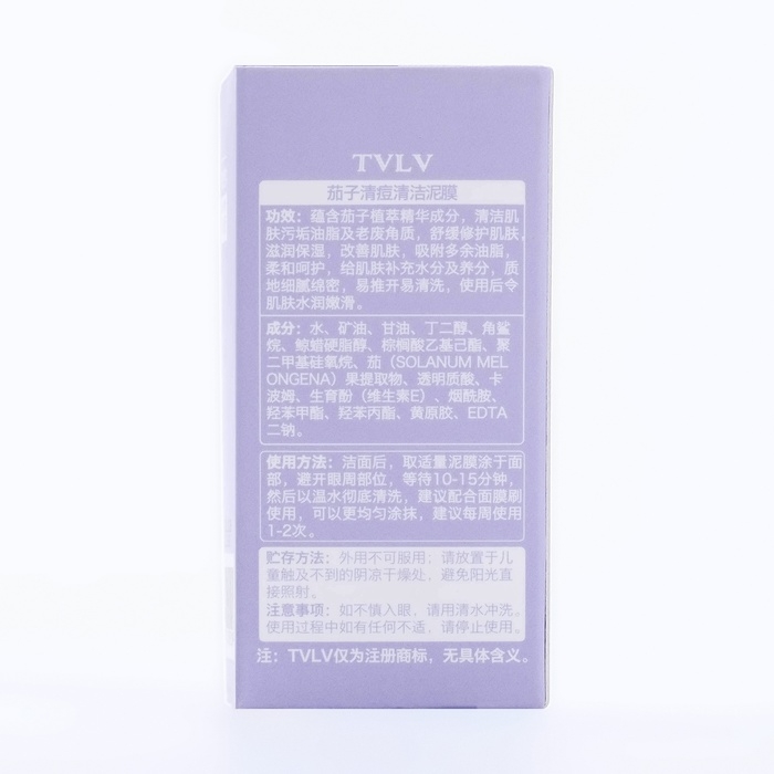 Маска из глины &laquo;Баклажан&raquo; от прыщей, угрей и акне