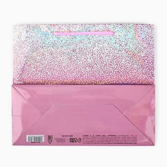 Пакет подарочный голографический &laquo;Поздравляю&raquo;, 27 х 23 х 11.5 см