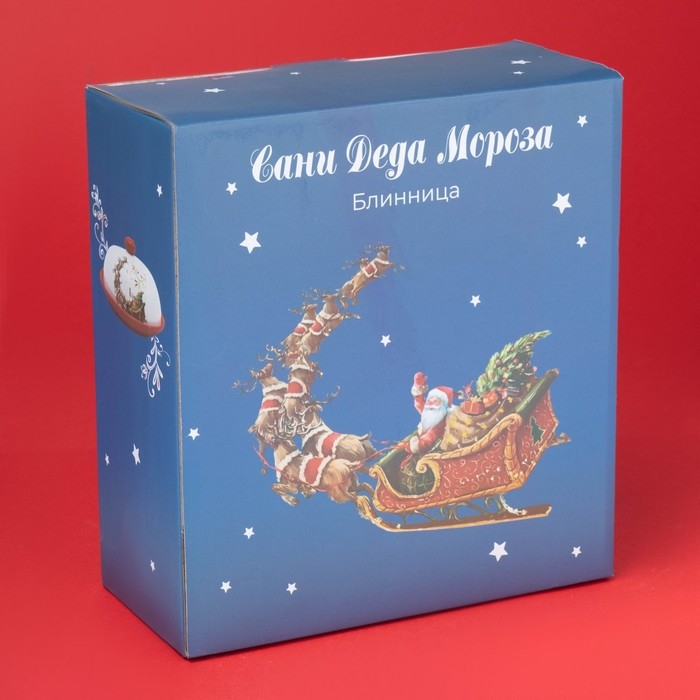 Блинница новогодняя Доляна &laquo;Сани Деда Мороза&raquo;, d=23 см, керамика, цвет белый