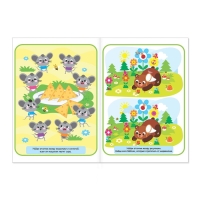 Книги «Найди отличия», набор 6 шт. по 12 стр., от 5 лет Книги «Найди отличия», набор 6 шт. по 12 стр., от 5 лет