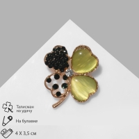 Брошь &laquo;Клевер&raquo;, цвет зелёный в золоте