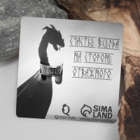 Кольцо «Вальхалла» с рунами, цвет белый в серебре, 17 размер Кольцо «Вальхалла» с рунами, цвет белый в серебре, 17 размер