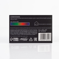 Световой прибор &laquo;Мини диско-шар&raquo; 8 см, свечение RGB, 5 В