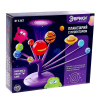 Набор для опытов &laquo;Планетарий с проектором&raquo;