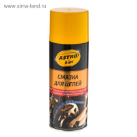 Смазка для цепей Astrohim, аэрозоль, 520 мл, АС - 4565 Смазка для цепей Astrohim, аэрозоль, 520 мл, АС - 4565