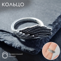 Кольцо &laquo;Перстень&raquo; крыло, цвет чернёное серебро, безразмерное