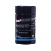 Удобрение "СКУДО", 50 мл