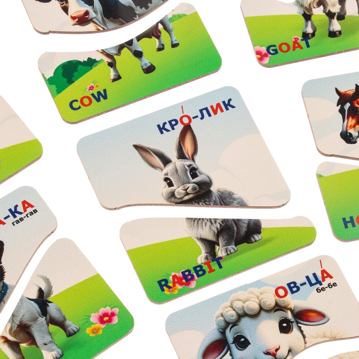 Пазл «Животные» (русский и английский) Пазл «Животные» (русский и английский)