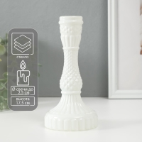 Подсвечник стекло на 1 свечу "Геката" белый d=2,5 см 8х8х17,5 см Подсвечник стекло на 1 свечу "Геката" белый d=2,5 см 8х8х17,5 см