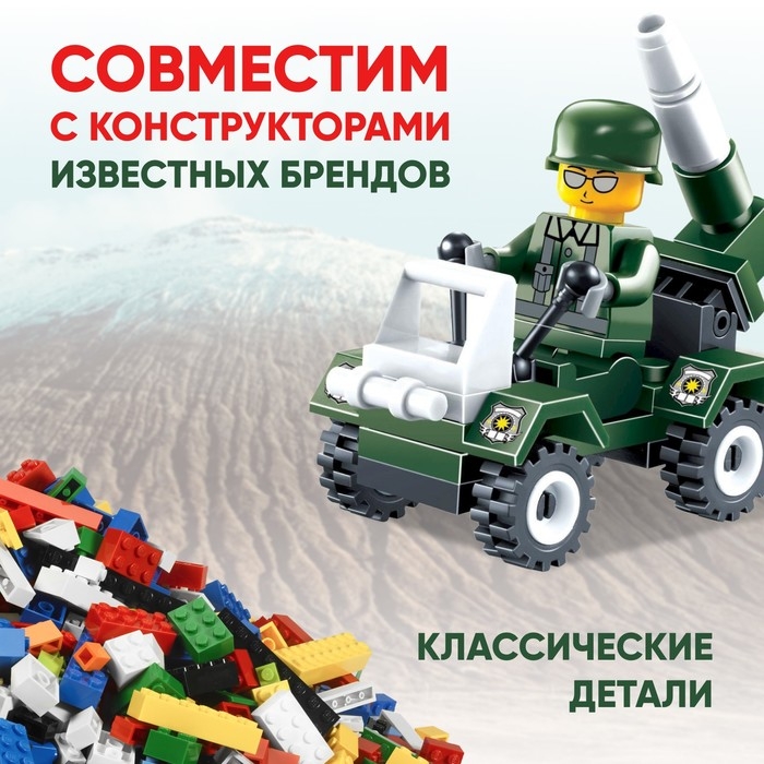 Конструктор &laquo;Квадротанк&raquo;, 35 деталей