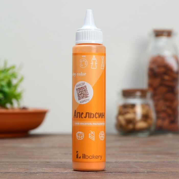 Краситель-распылитель Апельсин 30 г Краситель-распылитель Апельсин 30 г