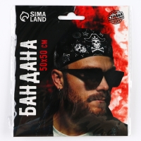 Бандана &laquo;Пират&raquo;, взрослая, 50х50 см