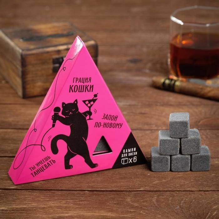 Камни для виски &laquo;Ваша киска&raquo;, 6 шт
