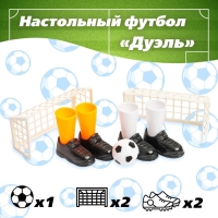 Настольный футбол &laquo;Дуэль&raquo;