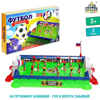 Настольный футбол &laquo;Классика&raquo;, 2 игрока, 3+