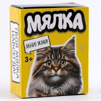 Антистресс сквиш мялка в коробочке &laquo;Животные&raquo;