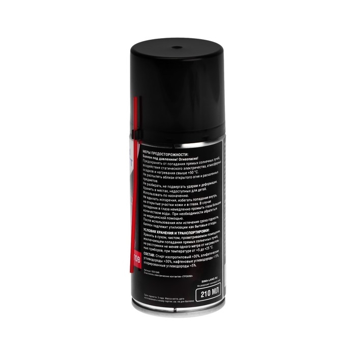 Очиститель электрических контактов и клемм АКБ Grand Caratt, 210 мл вытеснитель влаги Очиститель электрических контактов и клемм АКБ Grand Caratt, 210 мл вытеснитель влаги