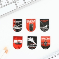 Закладки магнитные на подложке &laquo;Звезда&raquo;, 6 шт