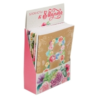 Набор в шоу-боксе &laquo;К 8 марта&raquo;: 8 блокнотов А6 на скрепке, 32 листа