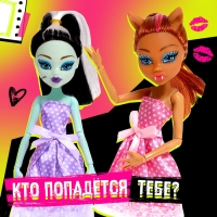 Кукла-сюрприз &laquo;Ужасная вечеринка&raquo;, МИКС