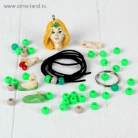 Набор для создания брелока &laquo;Принцесса&raquo;
