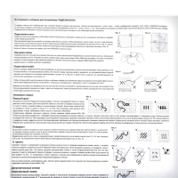 Набор для вышивания крестом &laquo;Ласковый май&raquo;