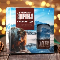 Подарочный набор &laquo;Крепкого здоровья&raquo;: чай 20 г. и бальзам с каменным маслом 100 мл.