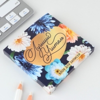 Подарочный набор &laquo;Учитель звучит гордо&raquo;: ежедневник А5, 80 листов, планинг, ручка, блок бумаг