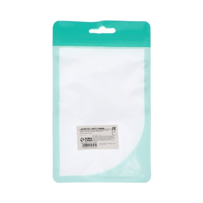 Зарядное устройство Luazon UC-26, для 2-х аккум. АА или ААА, USB, ток заряда 250 мА, белое