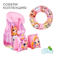 Мяч надувной &laquo;На волне&raquo;, детский, d=51 см