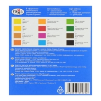 Акварель художественная в кюветах, 12 цветов х 2.5 мл, Гамма "Студия", 215002 Акварель художественная в кюветах, 12 цветов х 2.5 мл, Гамма "Студия", 215002