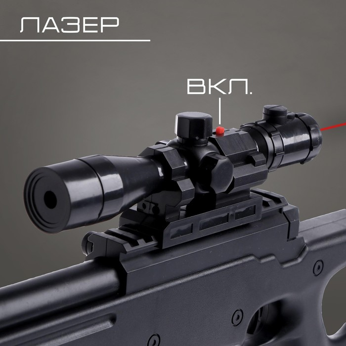 Детское оружие Винтовка &laquo;Фурия&raquo;, стреляет пульками, 6 мм