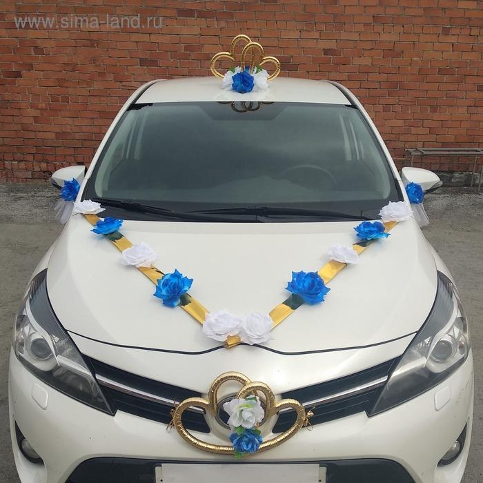 Комплект на авто Комплект на авто "Эконом-4", бело-синий