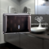 Диспенсер для бумажных полотенец в листах, пластиковый (макс. 200 шт), 27&times;11&times;20,5 см, цвет чёрный