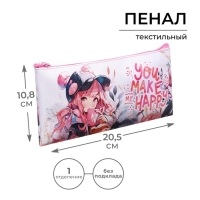 Пенал мягкий, 1 отделение, 108 х 205 мм, плоский, Calligrata ПМП 01-20 "Аниме" Пенал мягкий, 1 отделение, 108 х 205 мм, плоский, Calligrata ПМП 01-20 "Аниме"