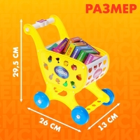 Игровой набор &laquo;Тележка с продуктами&raquo;, Смешарики