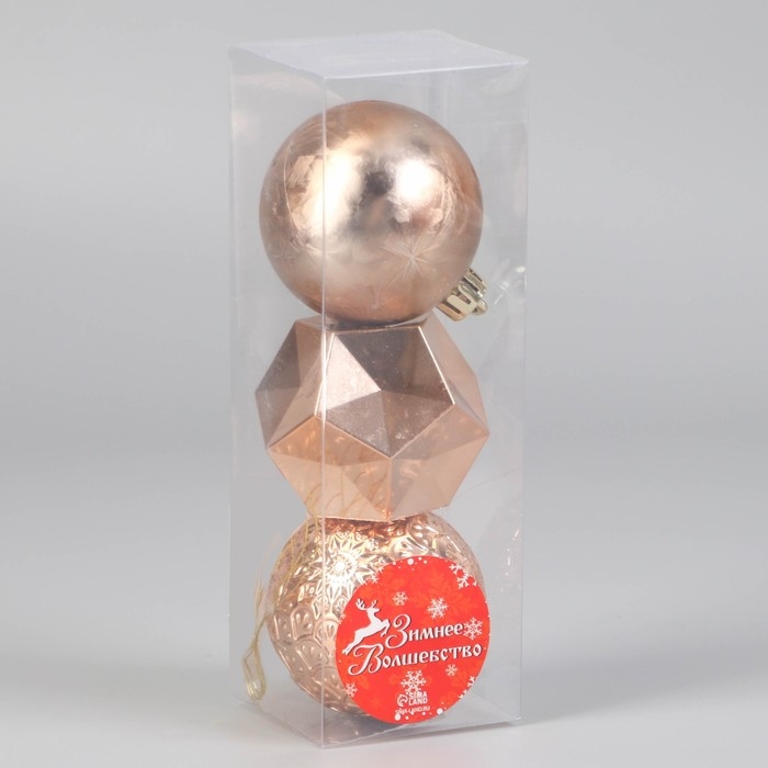 Набор шаров пластик d-6 см, 3 шт "Северное сияние" грани, золото