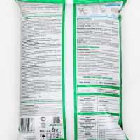 Удобрение Бона Форте Универсальное с кремнием, 5 кг Удобрение Бона Форте Универсальное с кремнием, 5 кг