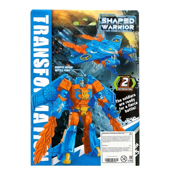 Робот &laquo;Дракон&raquo;, трансформируется