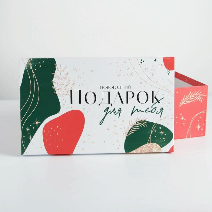 Набор подарочных коробок 3 в 1 &laquo;Подарок для тебя&raquo;, 26 х 17 х 10‒32.5 х 20 х 12.5 см, Новый год