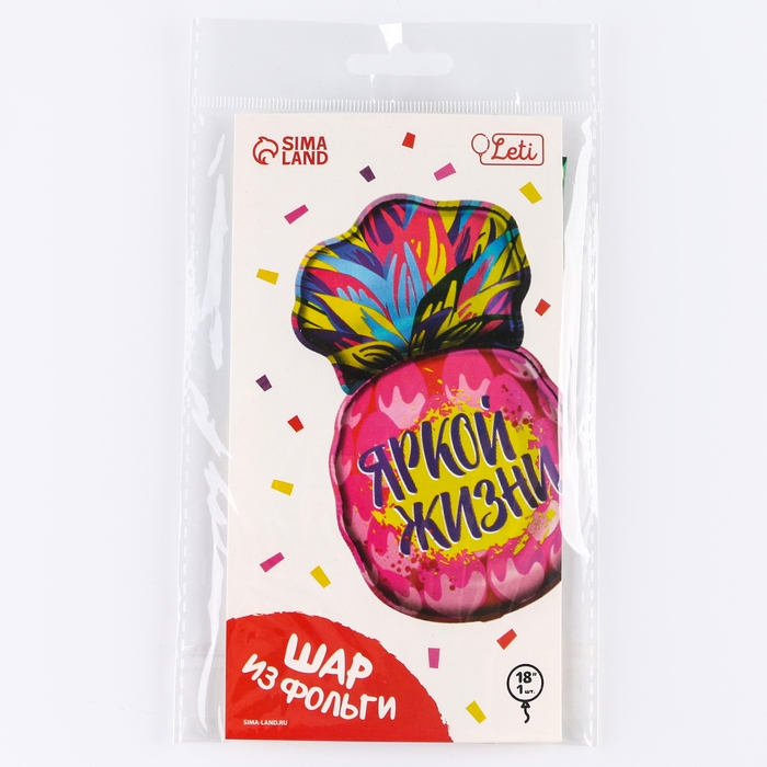 Воздушный шар фольгированный 18" &laquo;Ананас&raquo;, с подложкой